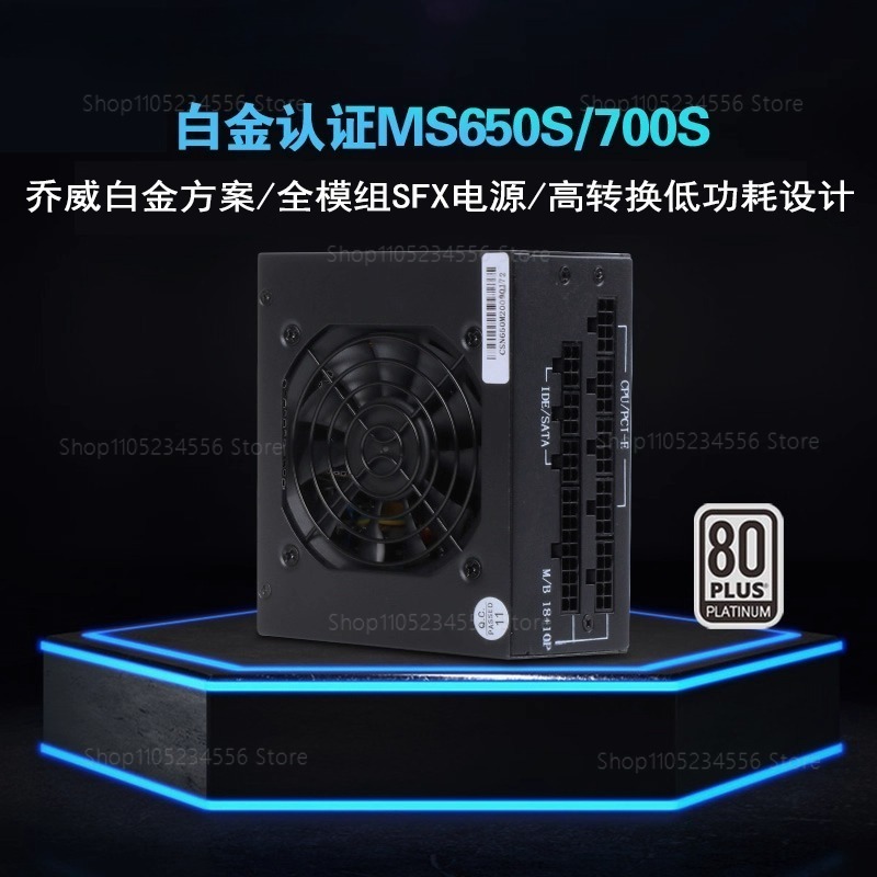 Sfx Modular Power Supply 850W Gold - PSU Modular SFX 80 Plus Gold