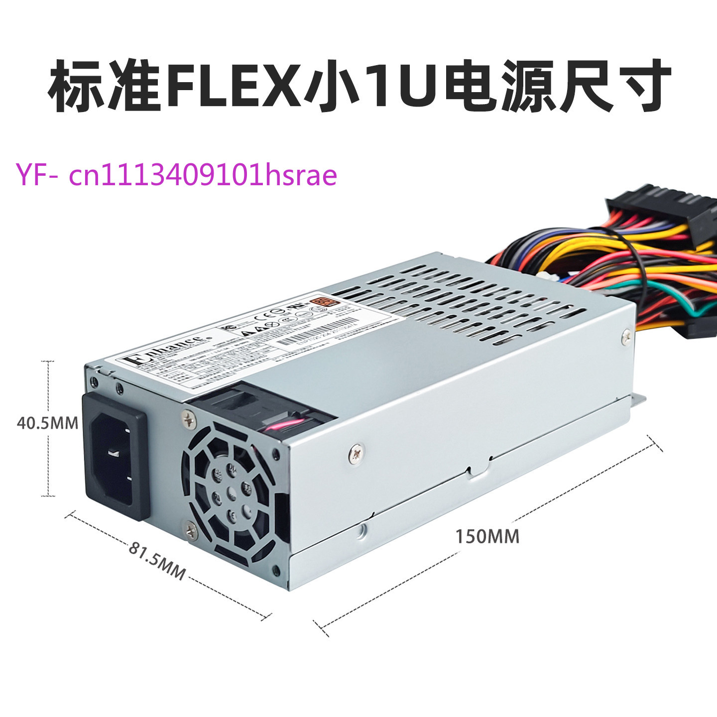 Catu Daya Flex ATX (Small 1U), - Flex Atx Power Supply 600W 1U ulasan dan harga
