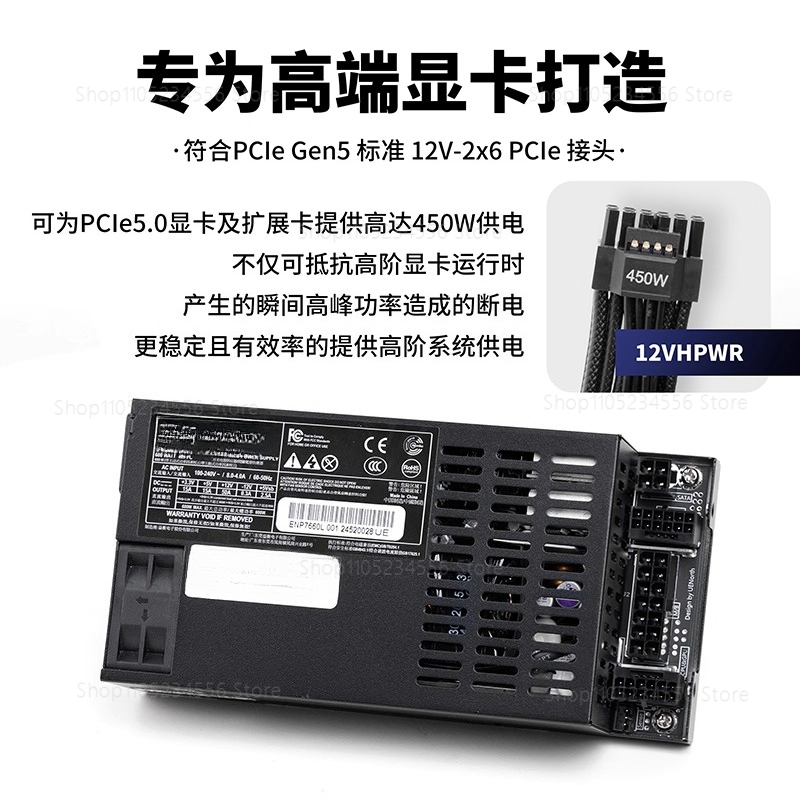 ENP7660L Flex ATX Power Supply - Flex Atx Power Supply 600W 1U ulasan dan harga