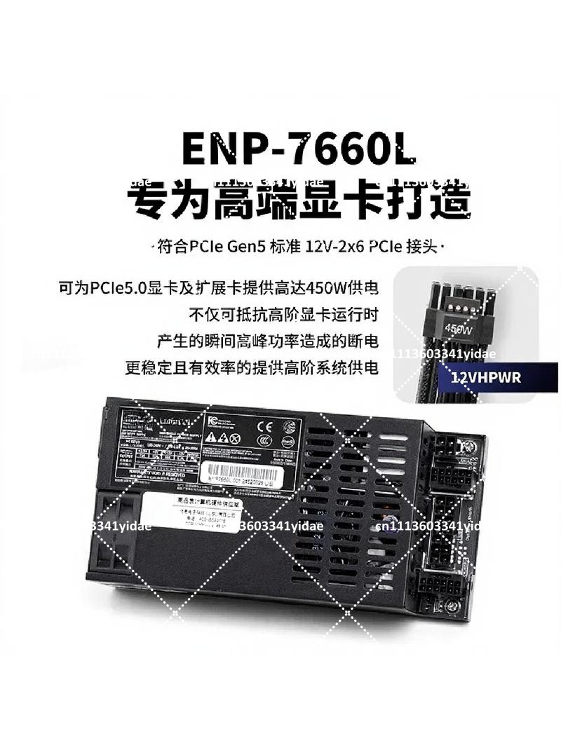 Catu Daya ATX Fleksibel Modula - Flex Atx Power Supply 600W 1U ulasan dan harga