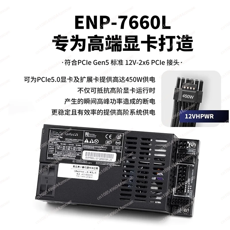 2026 HOT Power Supply Flex ATX - Flex Atx Power Supply 600W 1U ulasan dan harga