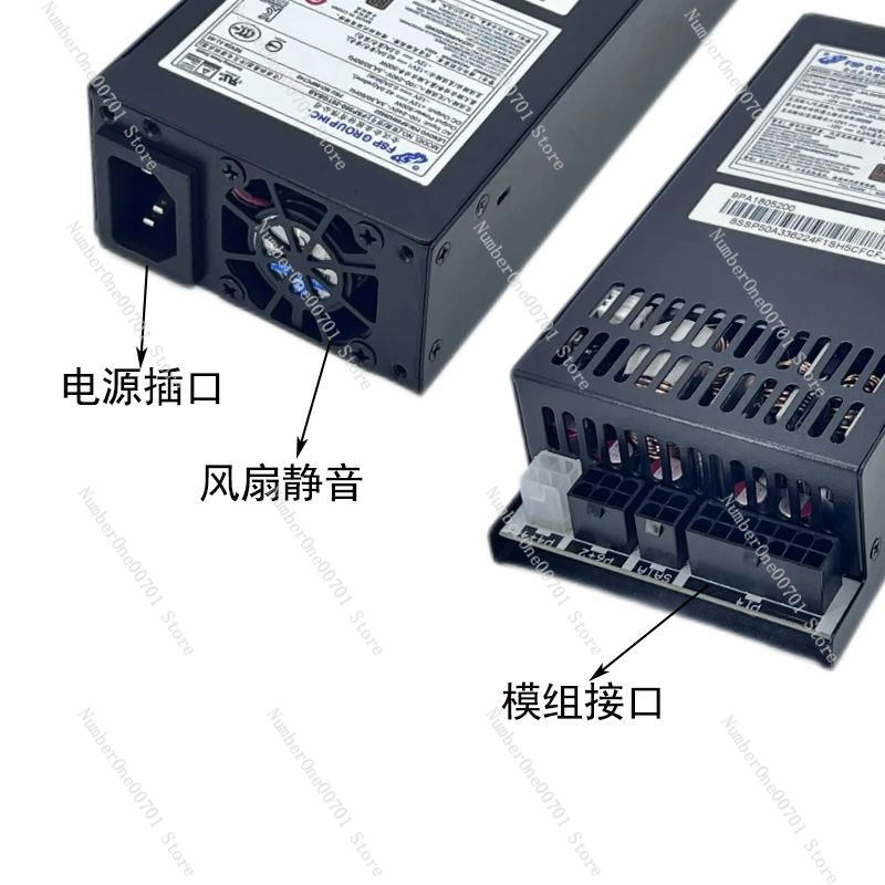 Power Supply 1U Flex ATX Kecil - Flex Atx Power Supply 600W 1U ulasan dan harga